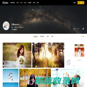 王瑞rayson