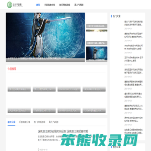 荞妤科技