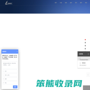沈阳标识标牌
