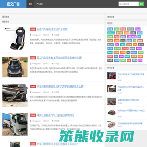 获嘉县嘉文广告传媒有限公司