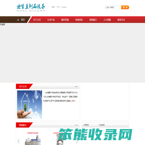 豆腐机