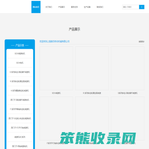 上海锋岱传动机械有限公司