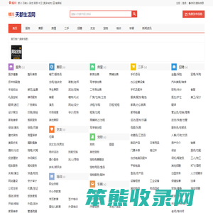 银川免费发布信息