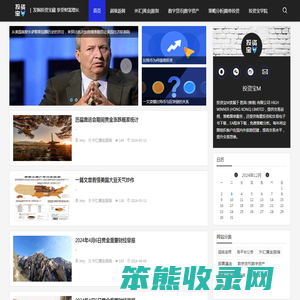投资宝M