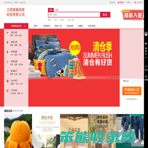 江西鹿畅网络科技有限公司
