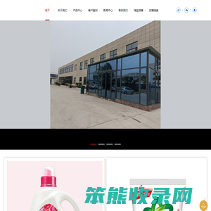 洗衣粉批发