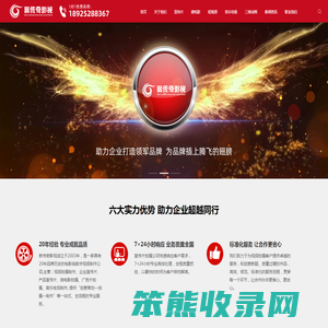 宣传片拍摄公司