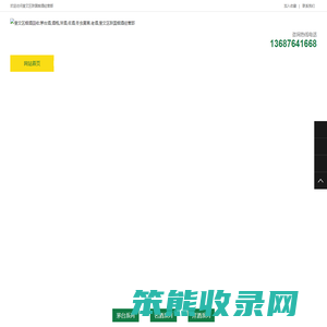 奎文区烟酒回收:茅台酒,酒瓶,洋酒,名酒,冬虫夏草,老酒,奎文区跃国烟酒经营部