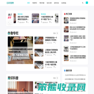 心悦信息