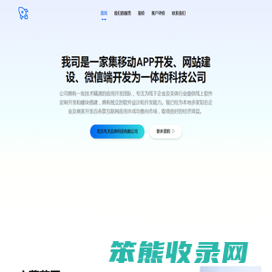 潇湘文学网