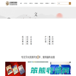 北京东方意象创意科技有限公司