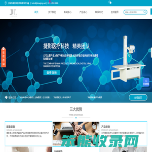 数字X射线机