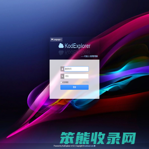KodExplorer