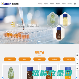 山东黄药选矿药剂,乙硫氨酯选矿药剂,巯基乙酸异辛酯,巯基乙酸钠调整剂