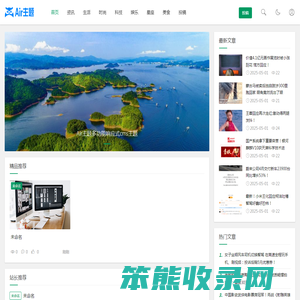 临渡网