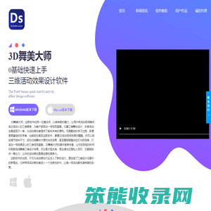 活动策划