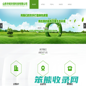 山东阻垢缓蚀剂