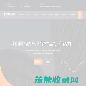 铝合金门窗