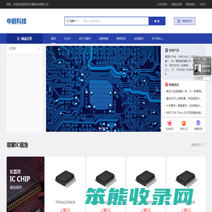 深圳市中鹏科技有限公司
