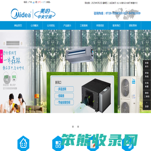 仙桃美的中央空调江汉平原总代理