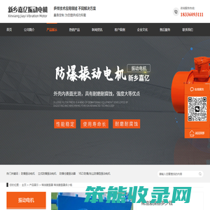 稀油激振器多少钱