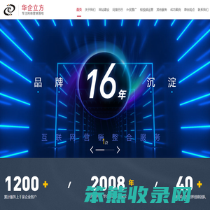 佛山网站建设