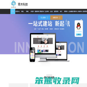 苏州网站设计