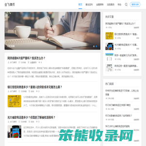 您身边的法律咨询服务专家