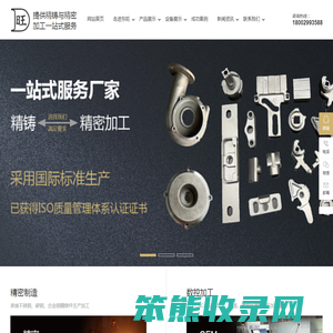 脱蜡铸造