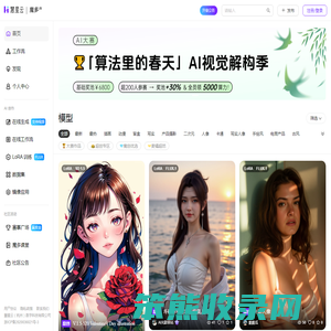 魔多AI