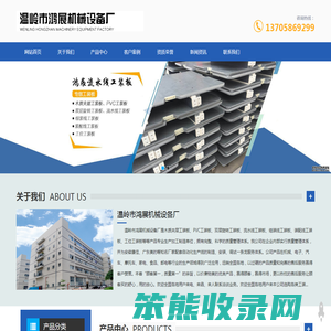 PVC工装板厂家