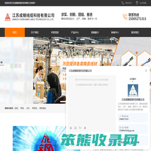 江苏弱电电缆厂家