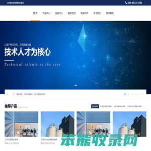 江南APP体育官方入口