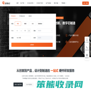 造物云