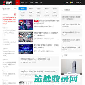 极客网