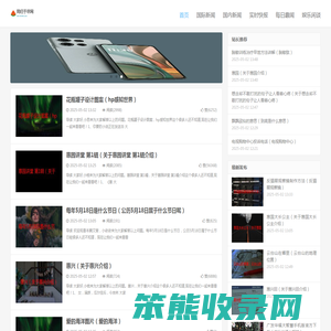 同归于尽网