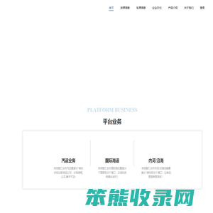 汇好运