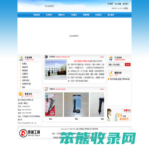 角钻,角钻组合,孔锯,镇江市凯越工具有限公司