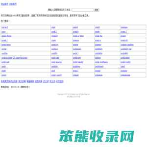 毫安