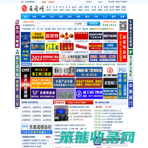 泵阀网