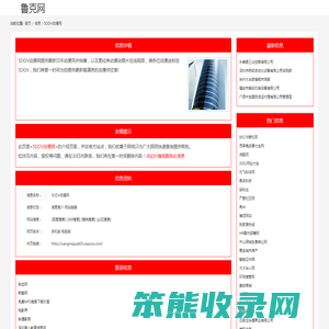 5DDV动漫网