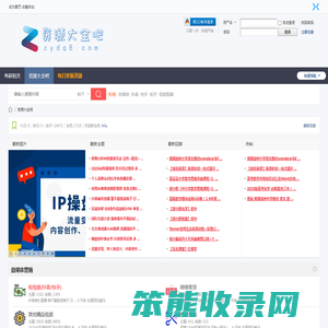 资源大全吧