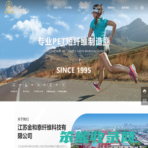 江苏纤维生产厂家
