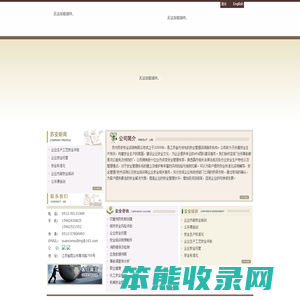 昆山安全标准化