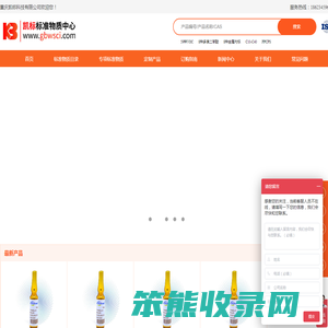 重庆凯标科技有限公司