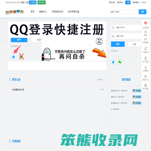 万腾卡盟平台