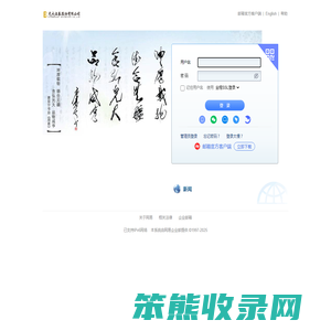 光大证券股份有限公司