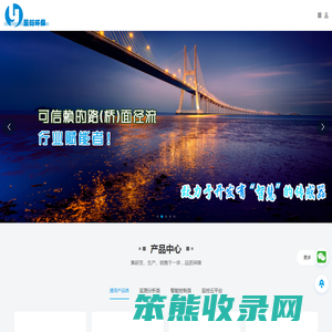 高速公路桥面径流