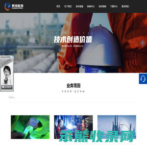 天津黄海工程技术检测有限公司