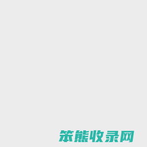 bb贝博平台登录app下载